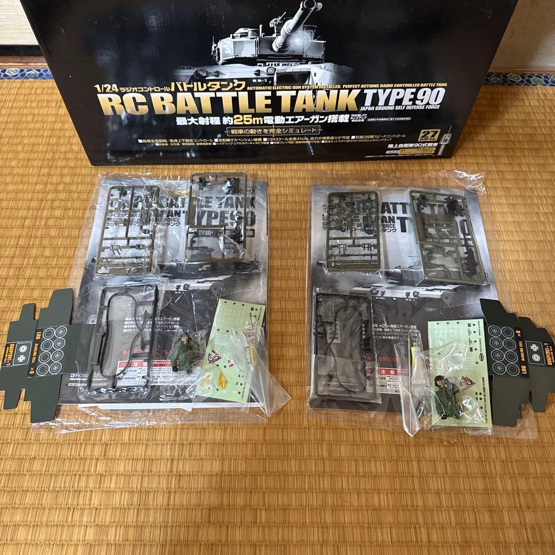 RCバトルタンク TYPE90 2台セット 18000円→13500円