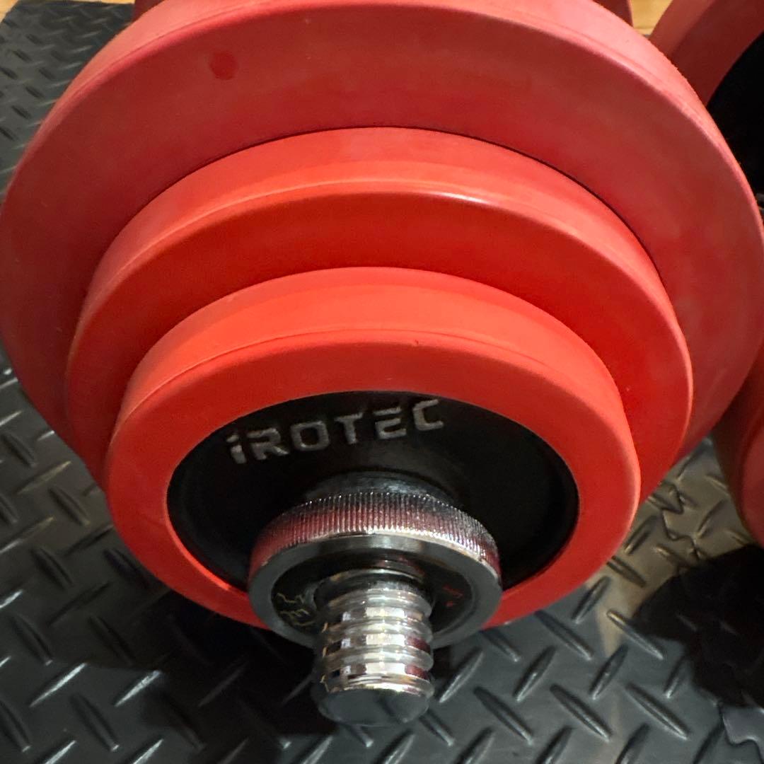 白煙親父② IROTEC ダンベル 20kg✖️2 計40kg