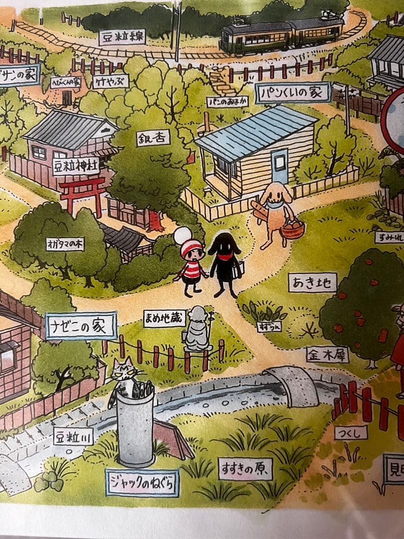 オチビさんイラスト額縁数量限定品