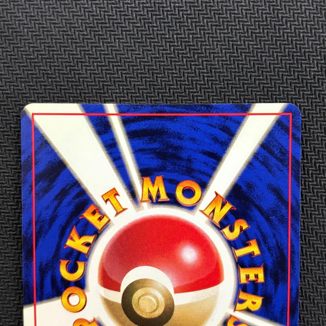 ポケモンカード　ヒトカゲ　旧裏　マークなし　初版　③