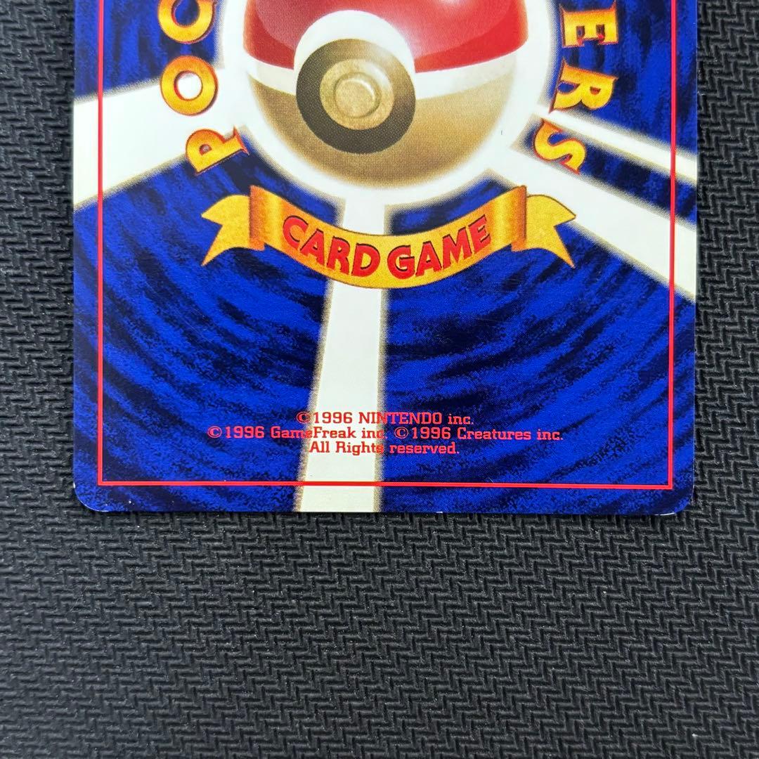 ポケモンカード　ヒトカゲ　旧裏　マークなし　初版　③