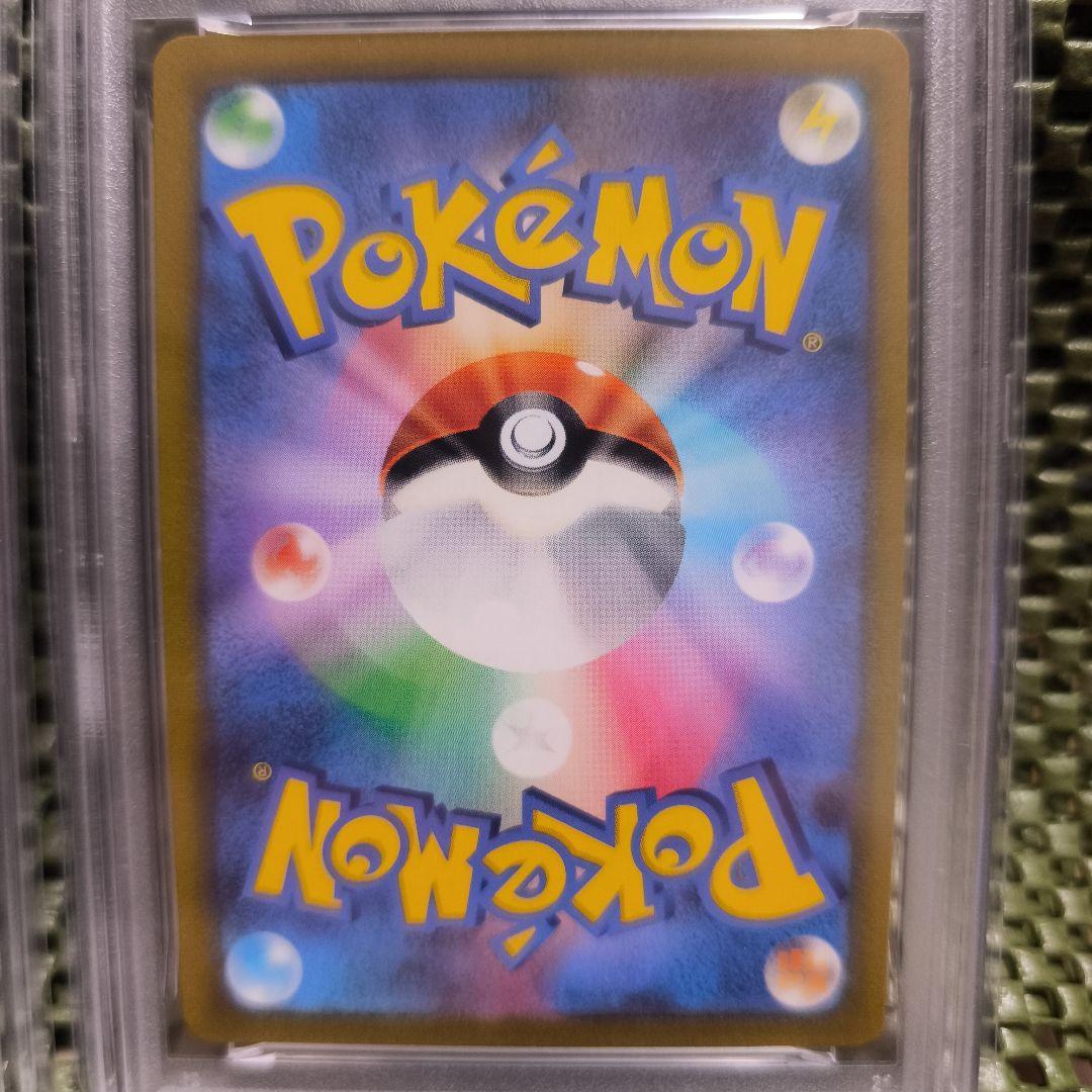 (美品)ポケモンカード VMAXクライマックス カードセット