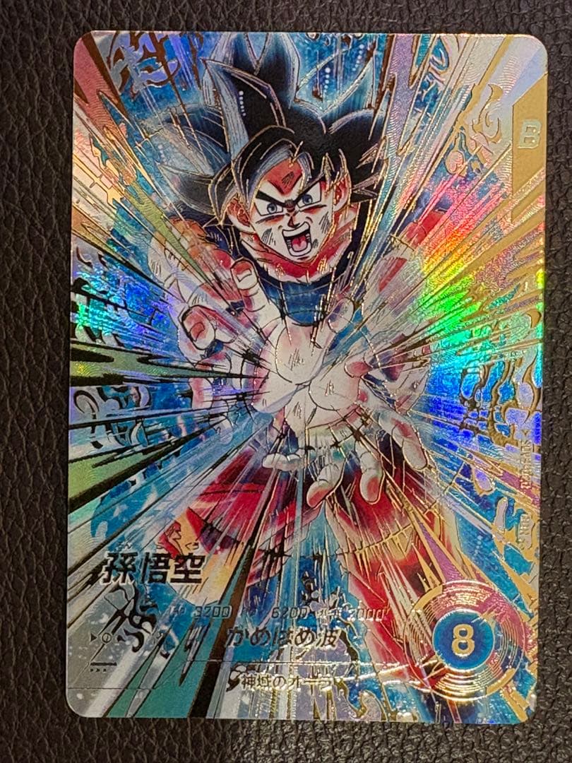 迅速発送 ドラゴンボールスーパーダイバーズ sdv9-020 孫悟空 パラレル