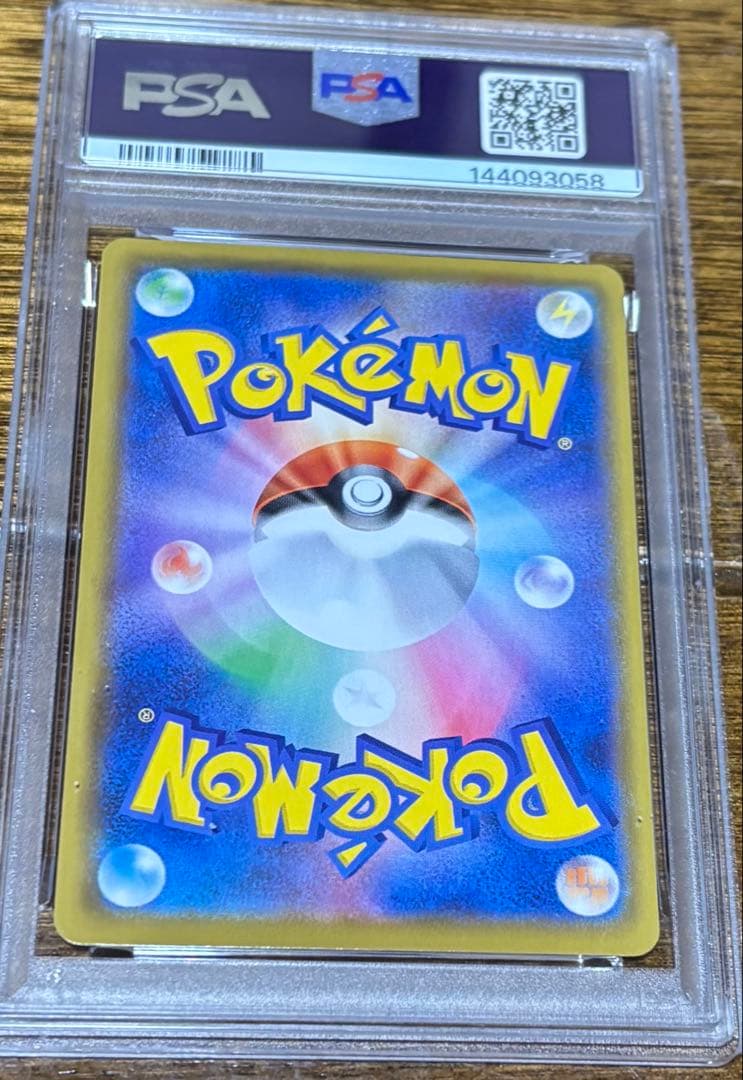 2021年 ポケモンカード ミュウ PSA 10