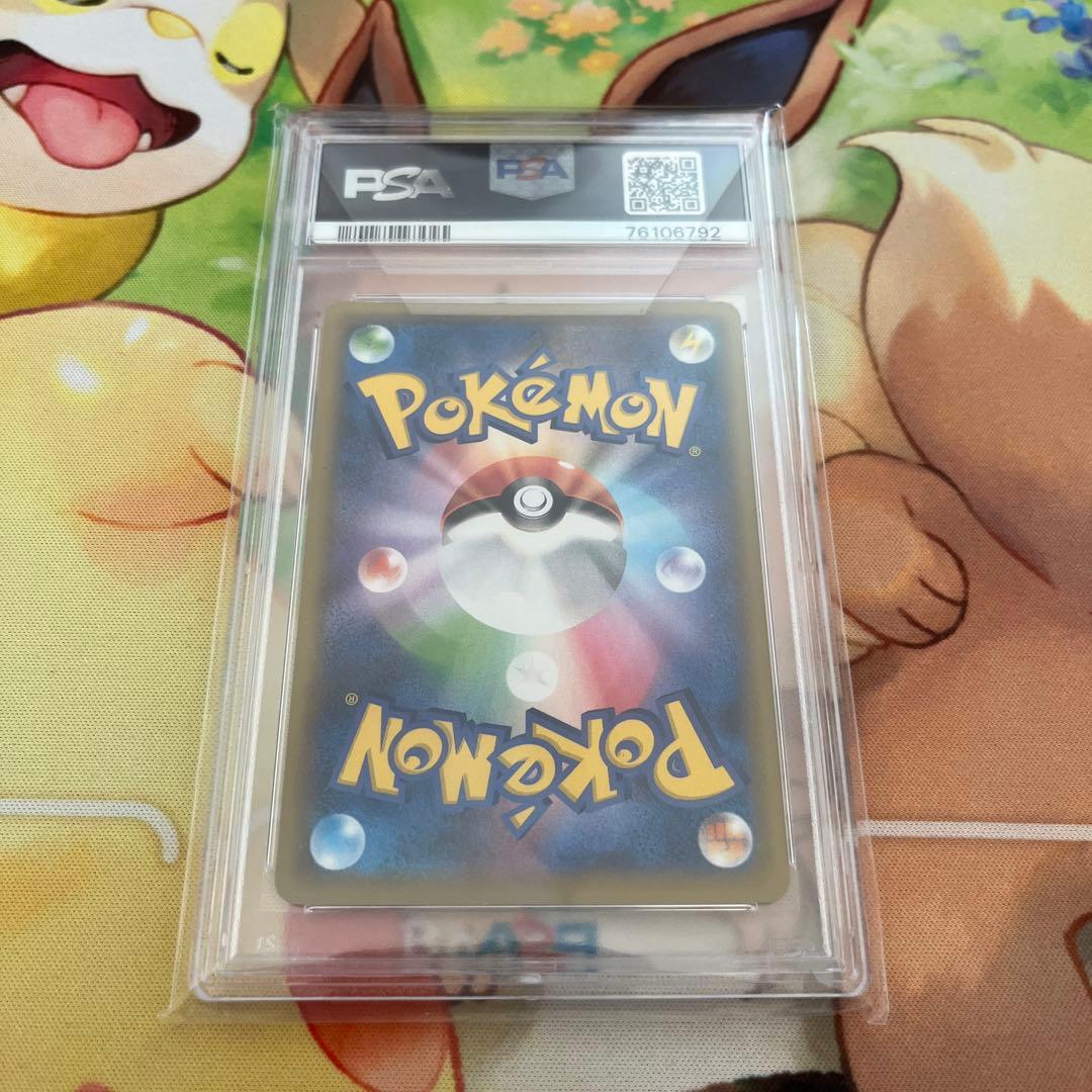 ポケモンカード フシギバナ PSA 10