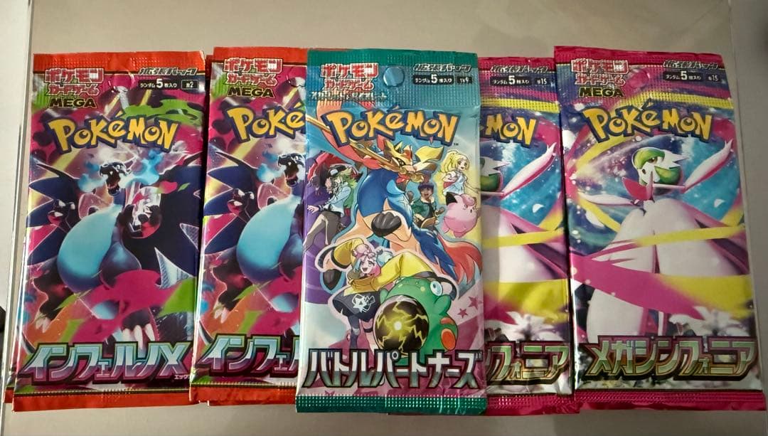 【ゲリラSALE】ポケモンカードゲーム バラパック 42個セット