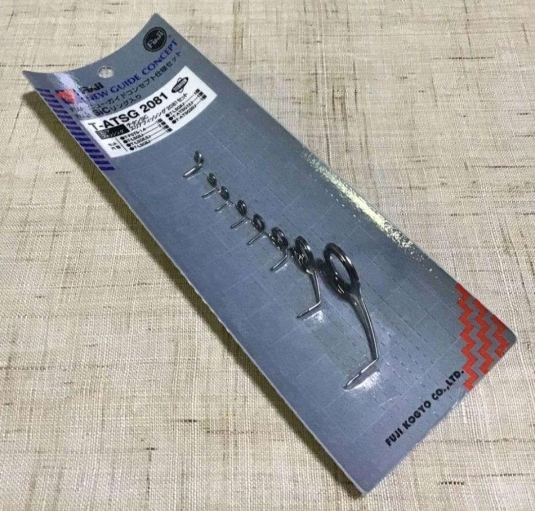 fuji 富士工業 釣り チタンガイドセット