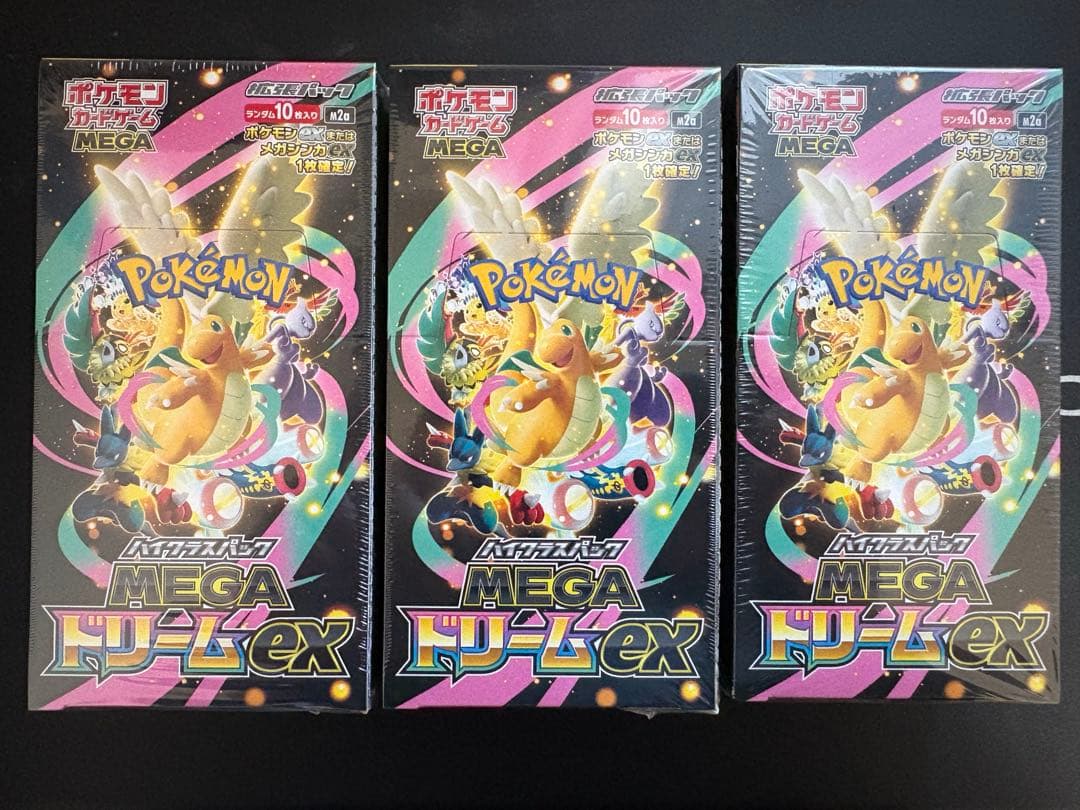 ポケカ　メガドリームex 3ボックス　シュリンク付