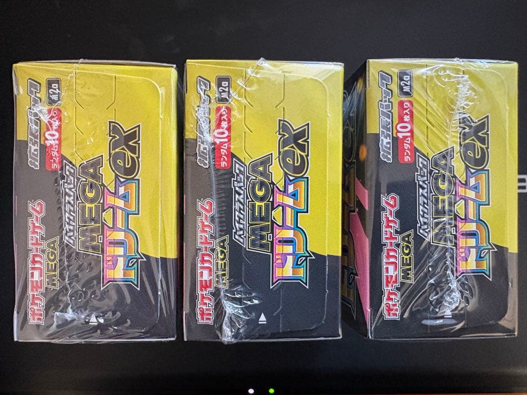 ポケカ　メガドリームex 3ボックス　シュリンク付