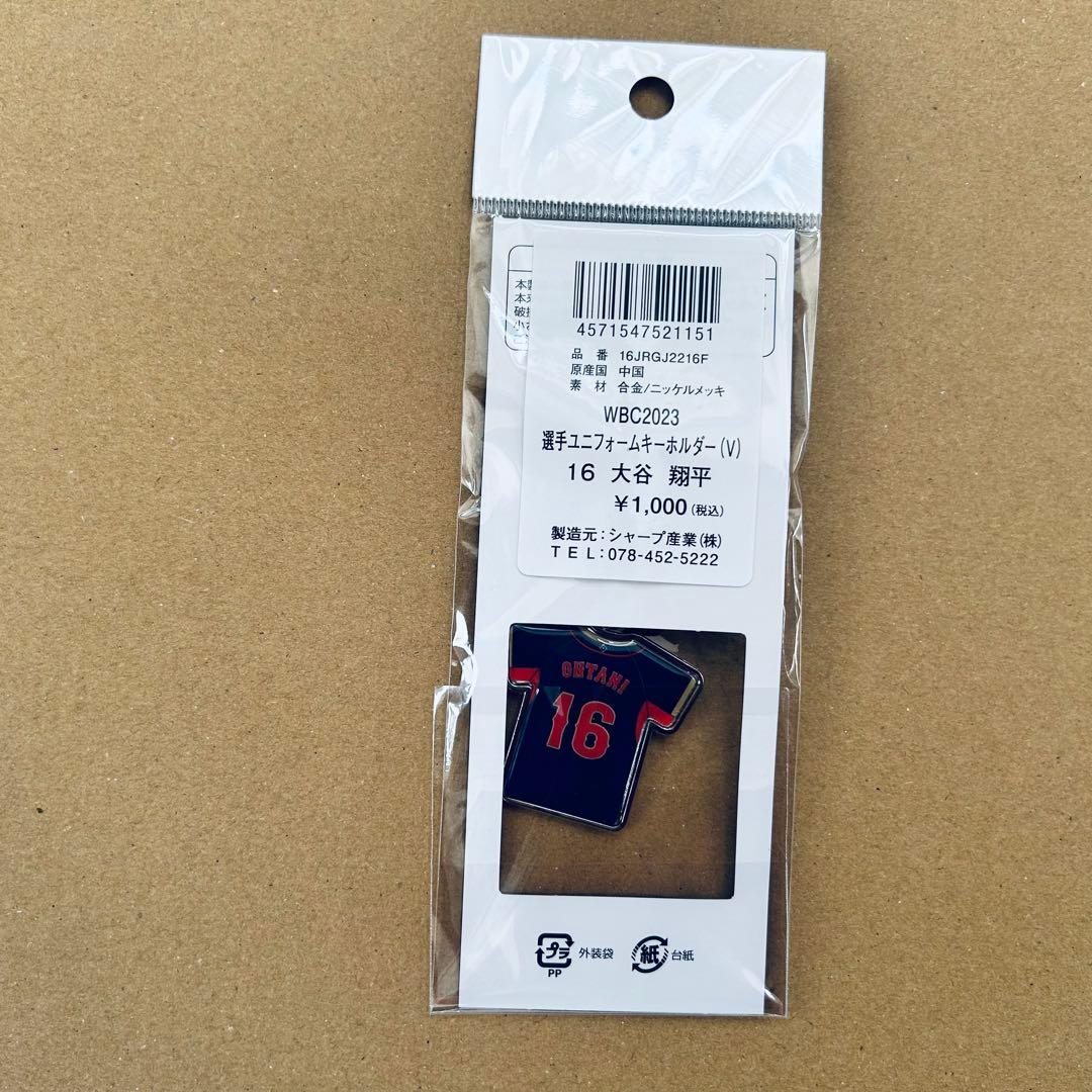 大谷翔平 WBC×侍ジャパン 2023 ユニフォーム Tシャツ ピンバッジ