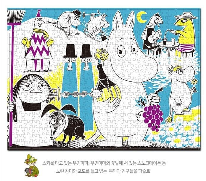 新品 韓国限定 ムーミン パズル 2個SET ジグソーパズル 500ピース