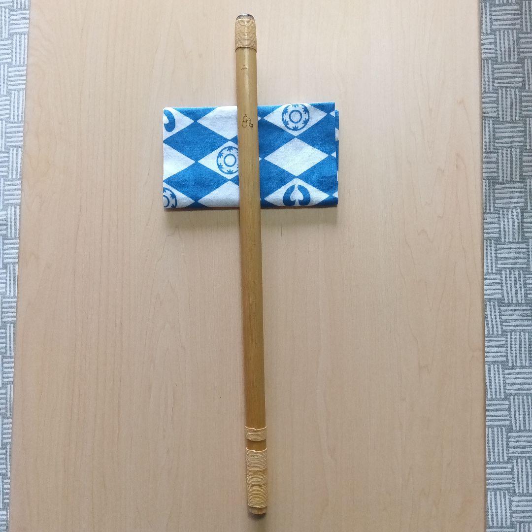二本調子篠笛　囃子用(タイプ②)