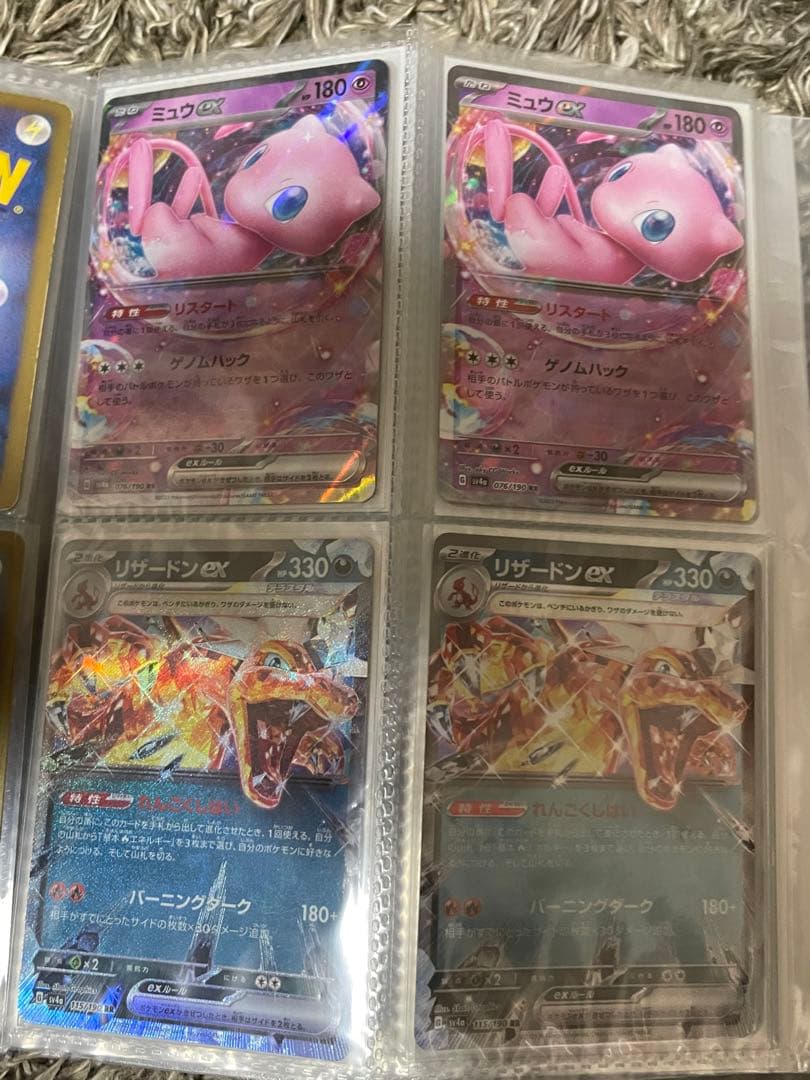 あ*ぃ様 ポケカ引退品。シングル.プロモ等まとめ売り。