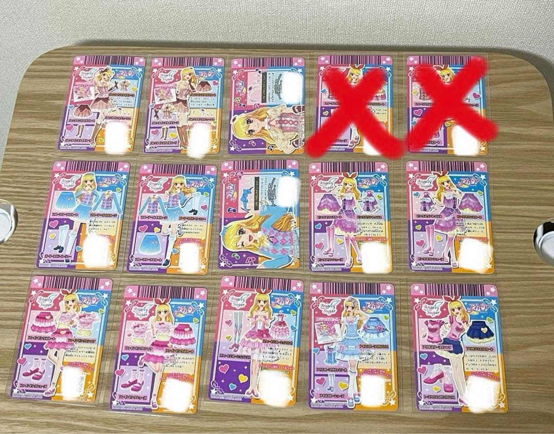 【即日発送】アイカツカード19枚セット