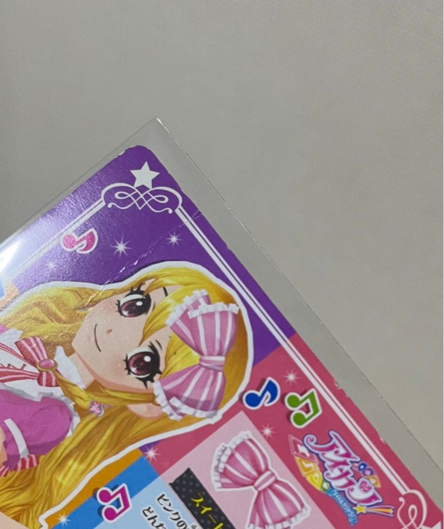 【即日発送】アイカツカード19枚セット