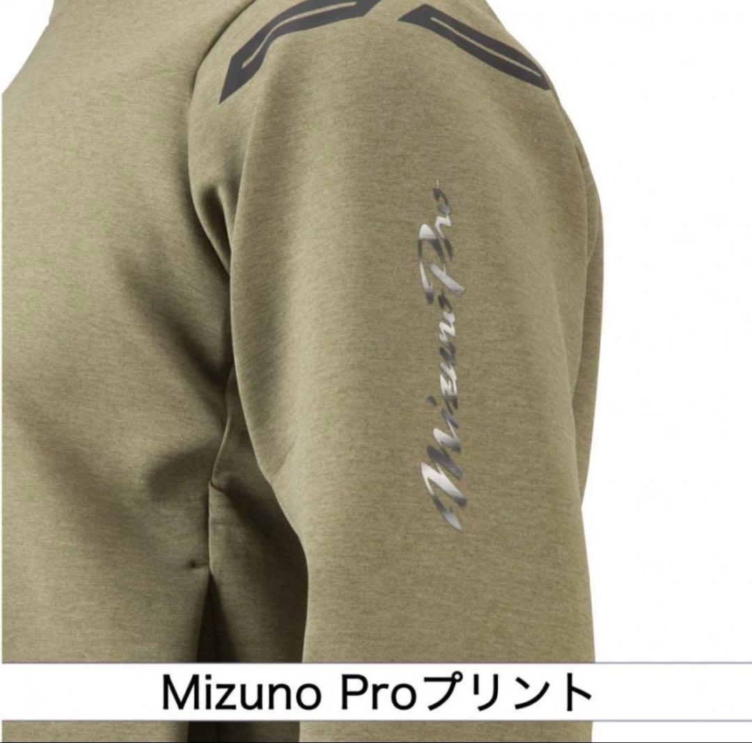 新品　ミズノプロ　テックスウェット　野球　メンズ　トレーナー