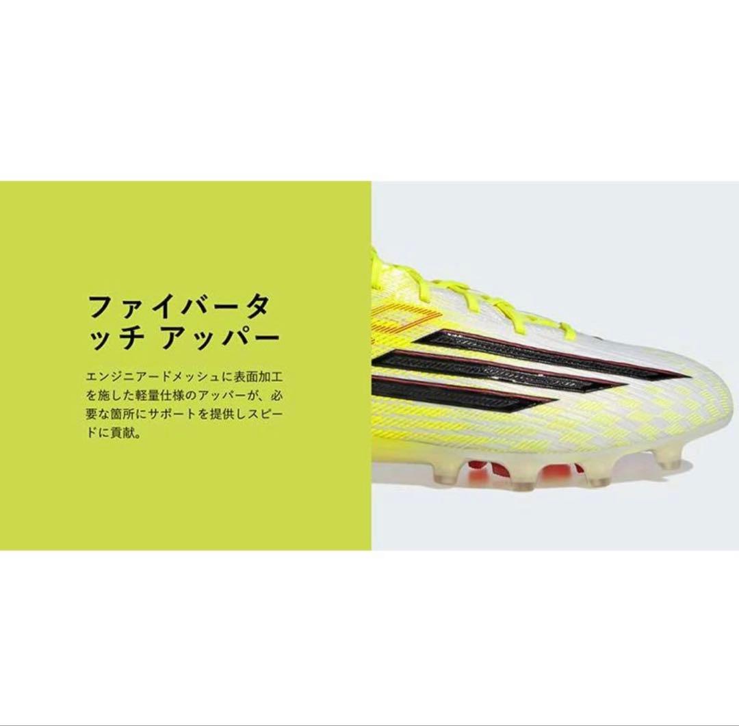 新作F50 ELITE AG スパイク
