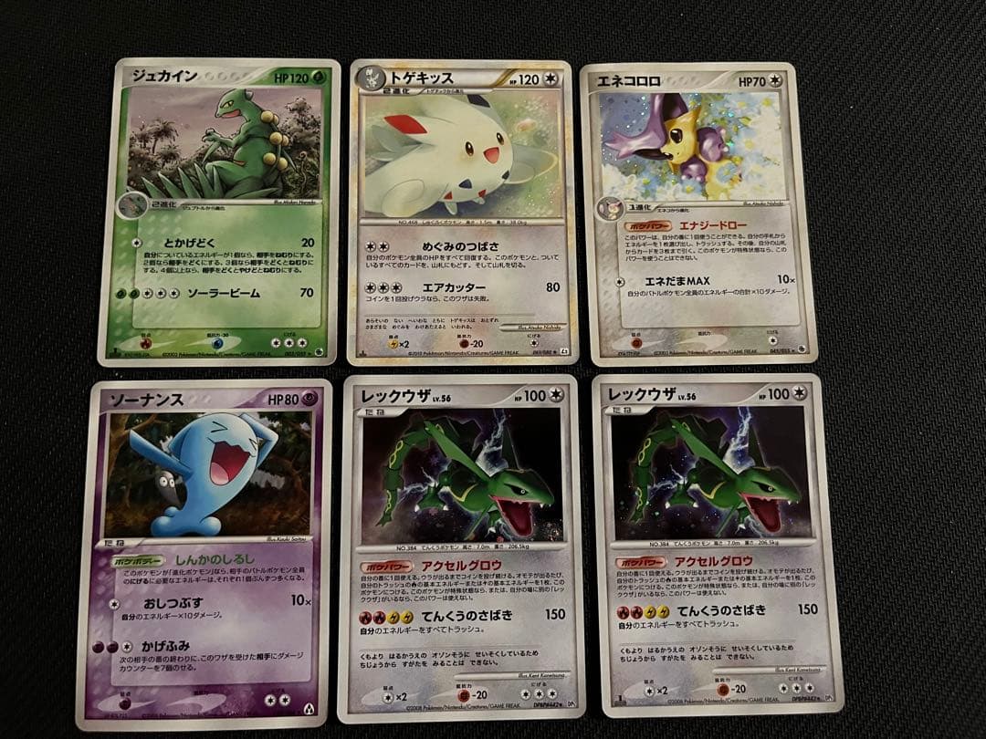 ポケモンカード ex (小文字) 19枚 まとめ売り PCG ADV おまけ付き