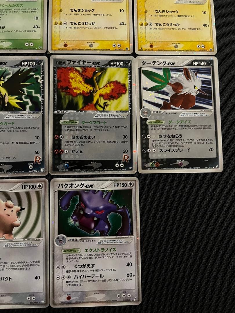 ポケモンカード ex (小文字) 19枚 まとめ売り PCG ADV おまけ付き