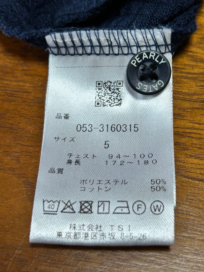 PGロゴ ネイビー ポロシャツ
