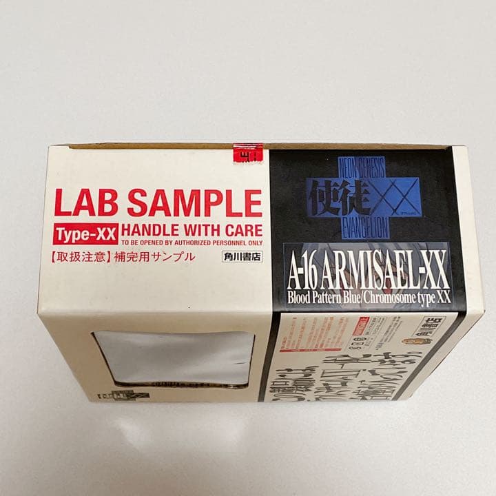 エヴァンゲリオン 使徒XX フィギュア アルミサエル