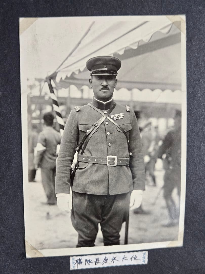 名古屋歩兵6連隊　中国戦線/内地写真アルバム他セット　歴史的資料