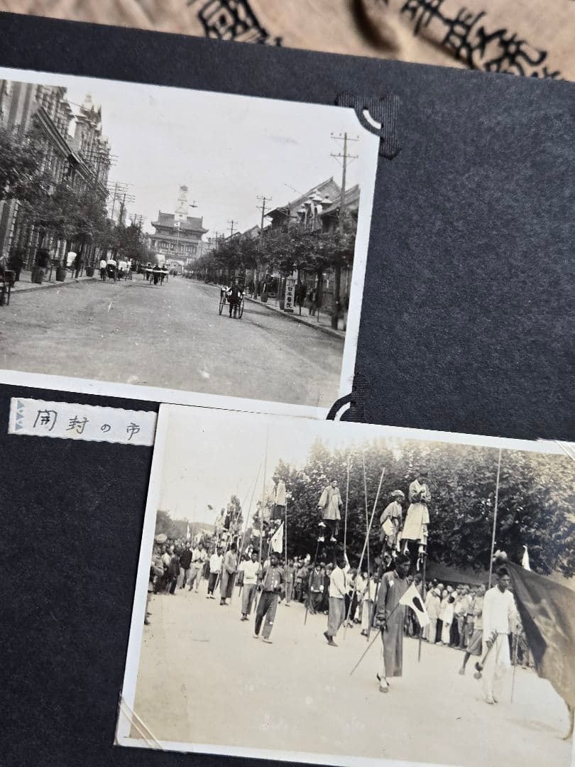名古屋歩兵6連隊　中国戦線/内地写真アルバム他セット　歴史的資料
