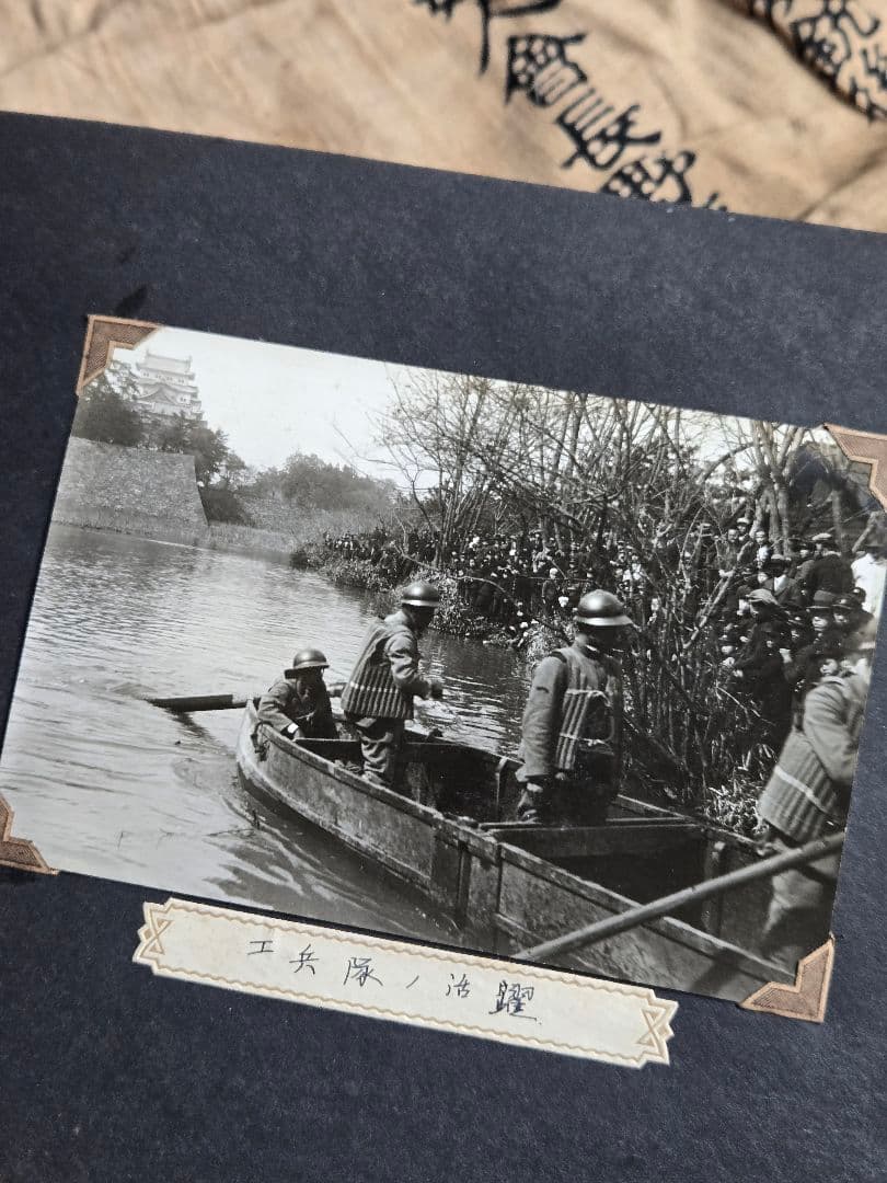 名古屋歩兵6連隊　中国戦線/内地写真アルバム他セット　歴史的資料