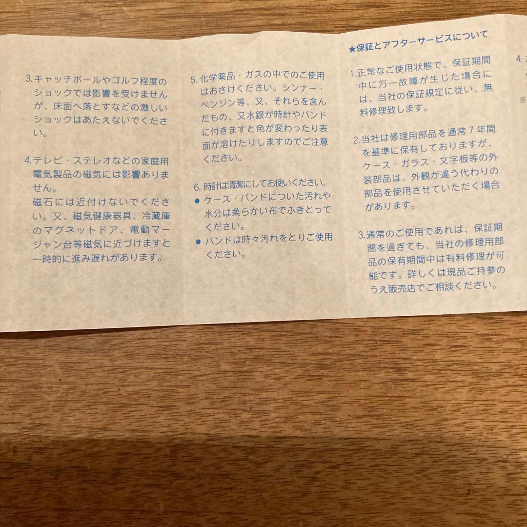 【貴重！】東京読売ジャイアンツ 1994年日本シリーズチャンピオン 記念腕時計