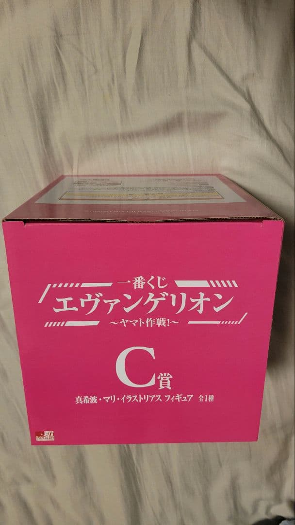 エヴァンゲリオン 綾波レイ フィギュア C賞 おまけ付き