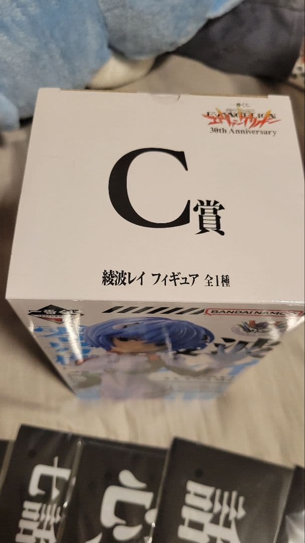エヴァンゲリオン 綾波レイ フィギュア C賞 おまけ付き