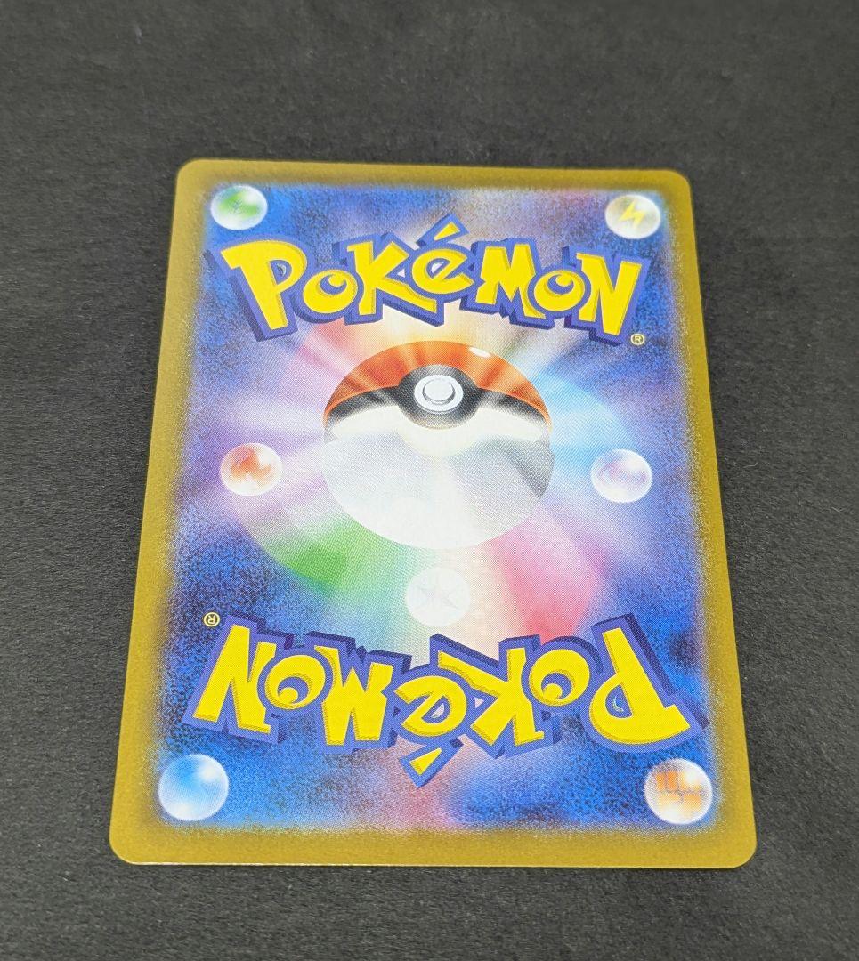 ゼクロムex bwr 1枚ポケモンカードゲーム