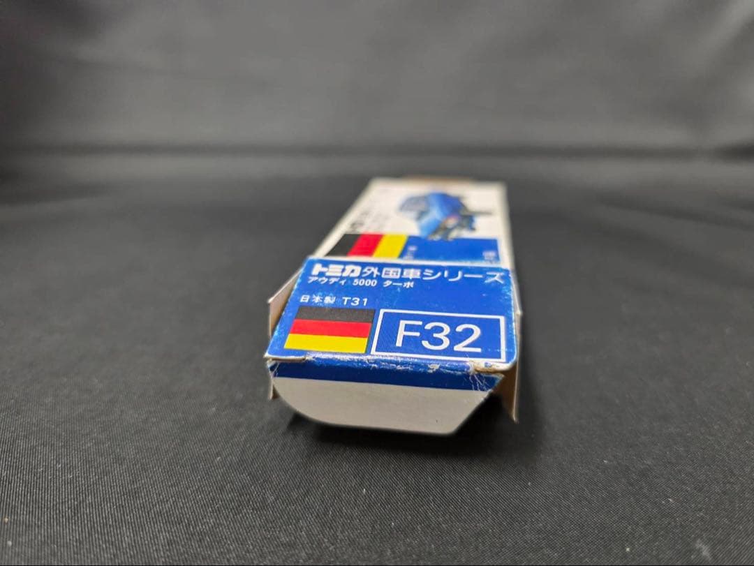 トミカ青箱F32アウディ5000ターボ(日本製)