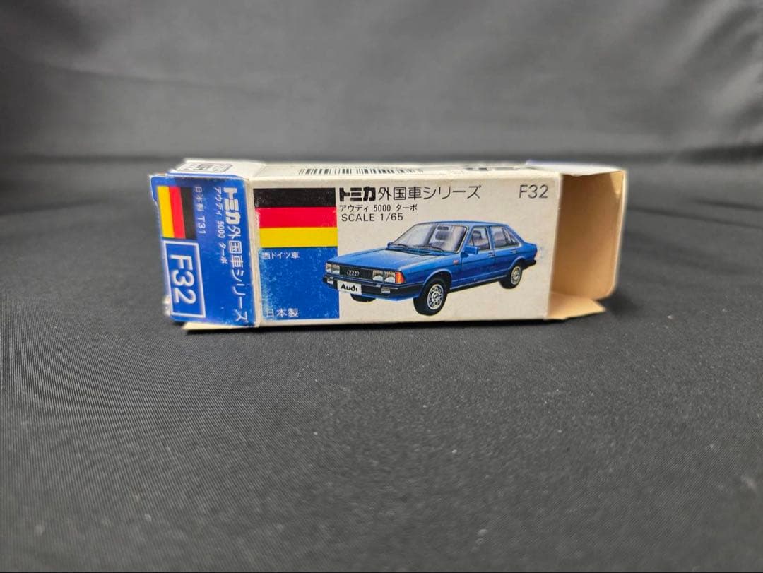 トミカ青箱F32アウディ5000ターボ(日本製)