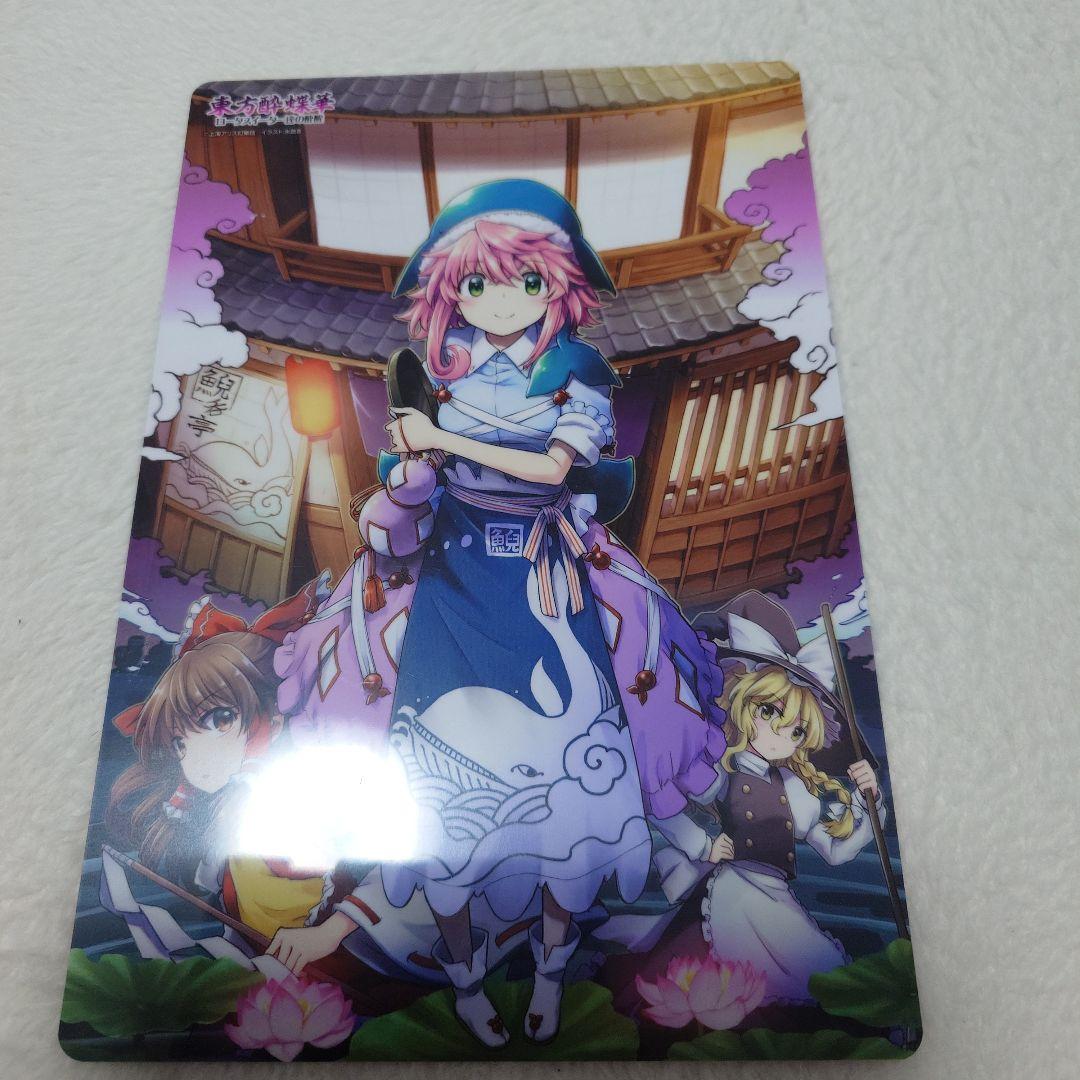 Fate、魔王学院の不適合者、ゲーム等の特典