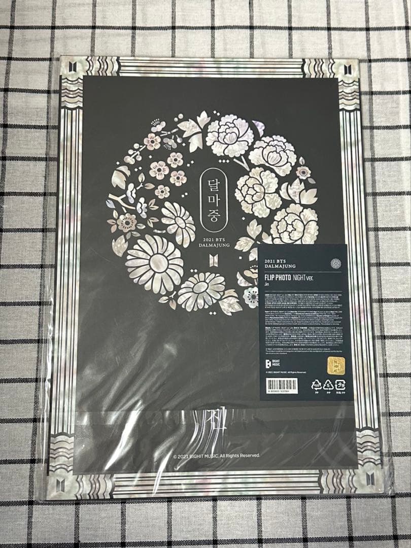 BTS プレミアムフォト Premium photo 10枚セット