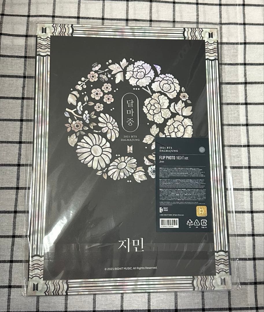 BTS プレミアムフォト Premium photo 10枚セット