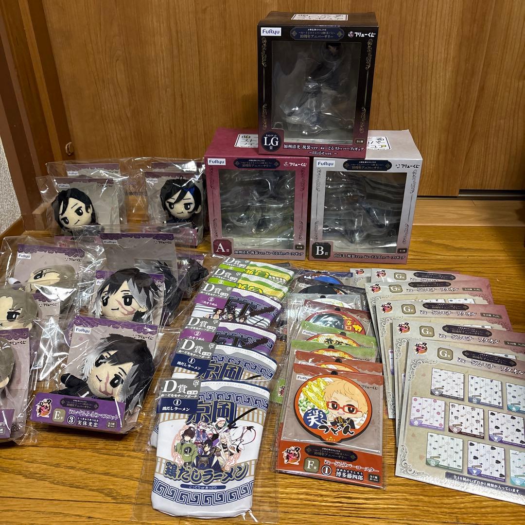 刀剣乱舞フリューくじまとめ売り