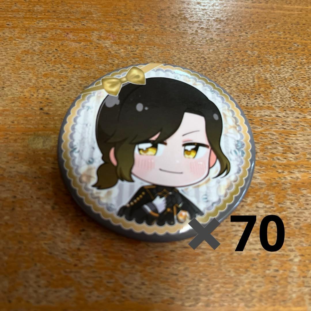 いれいす　ねばろる　 SD 悠祐　70個