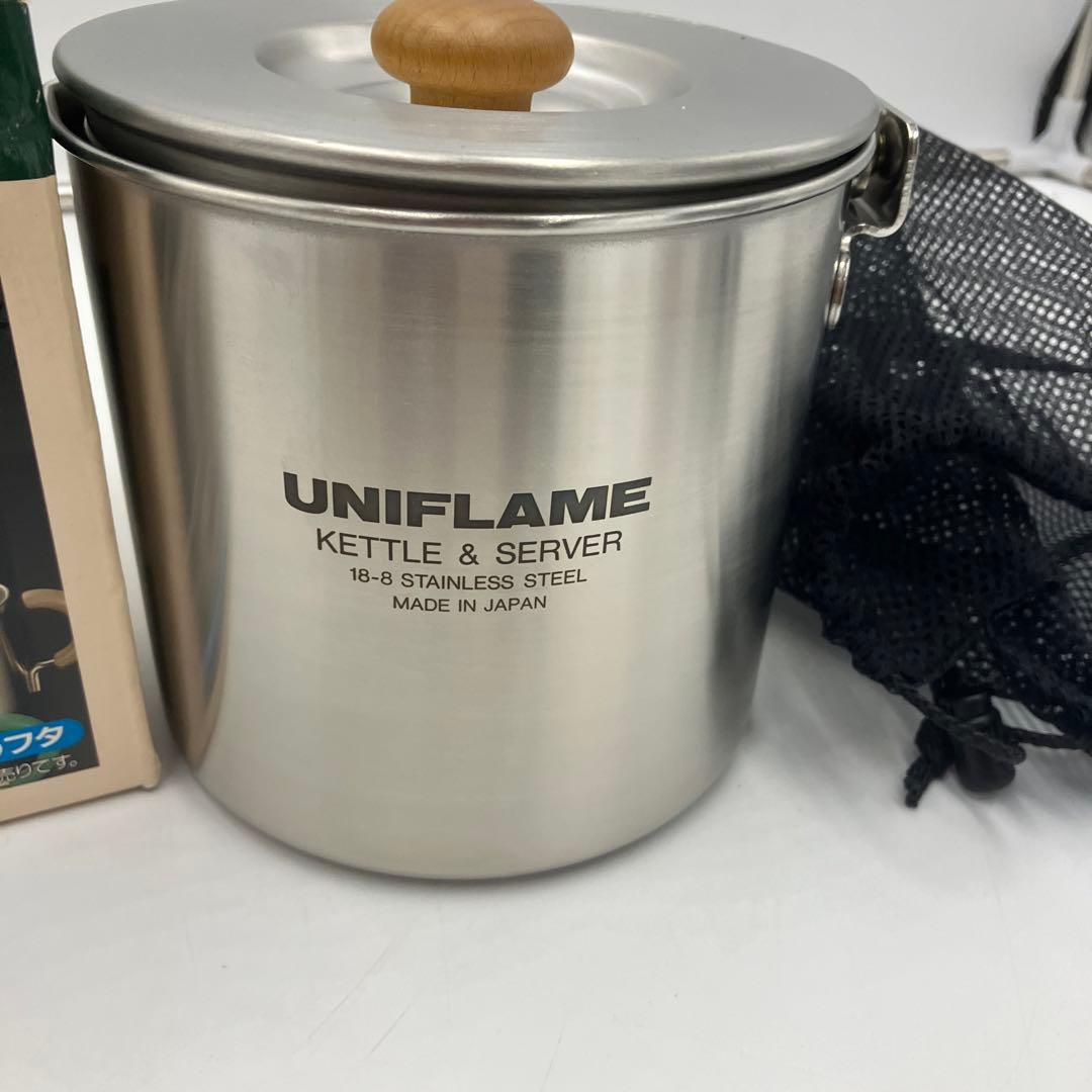 新品未使用 UNIFLAME ユニフレーム ケトル & サーバー 茶こし 湯切り