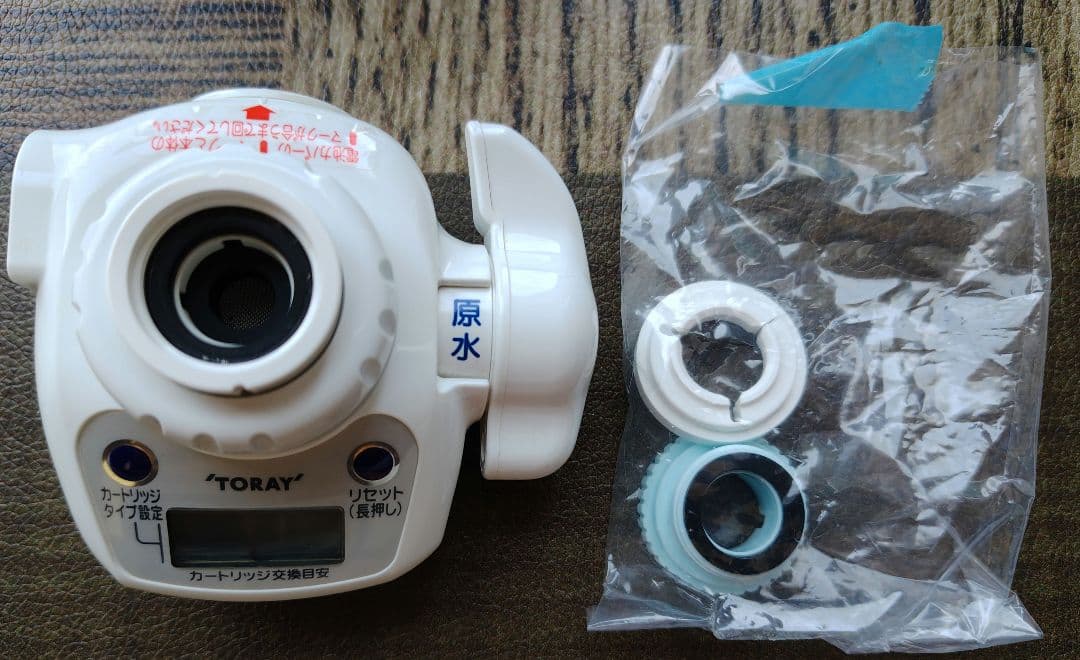 TORAYトレビーノ MK-204MX 蛇口用浄水器