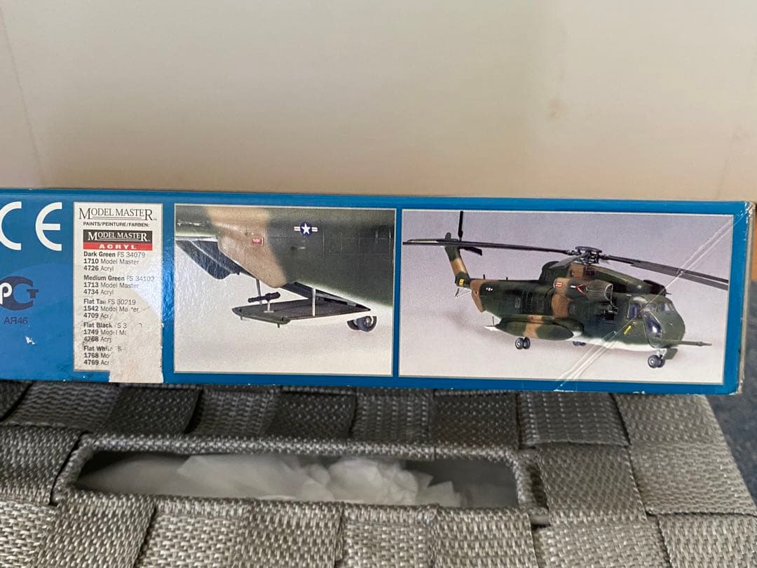 イタレリ 1/72 HH-53C ジョリーグリーンジャイアント