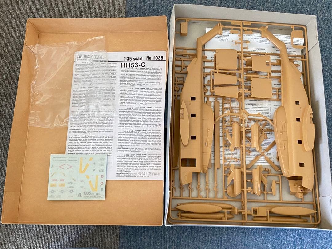 イタレリ 1/72 HH-53C ジョリーグリーンジャイアント