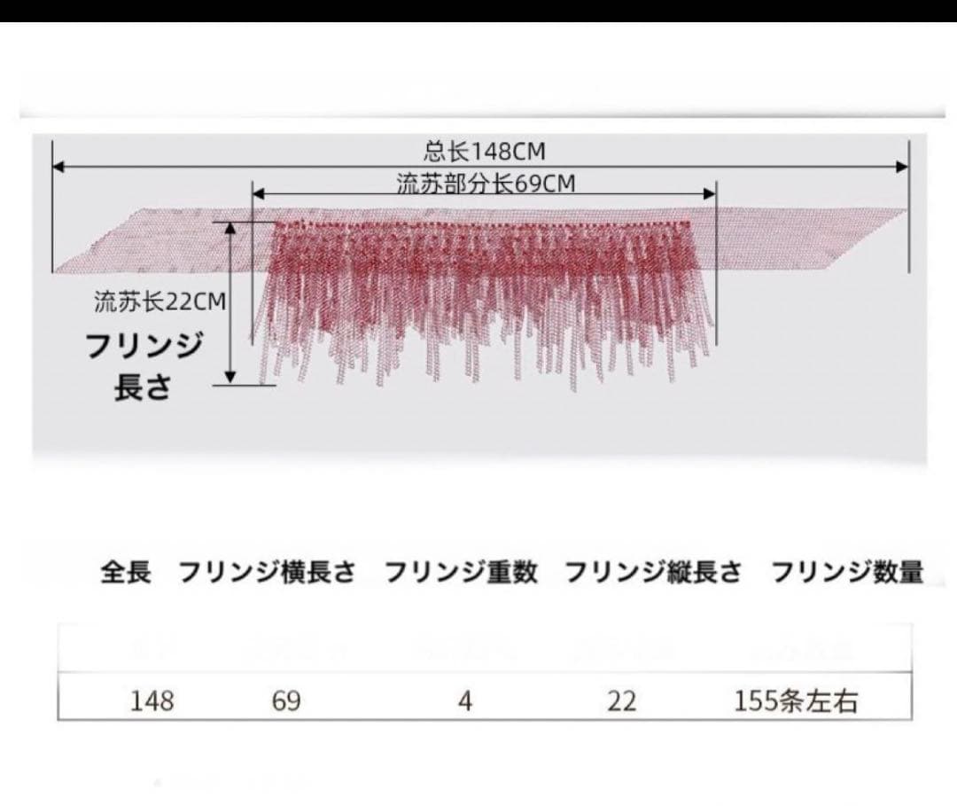 ラインストーンメッシュフリンジヒップスカーフ ベリーダンスヒップスカーフ
