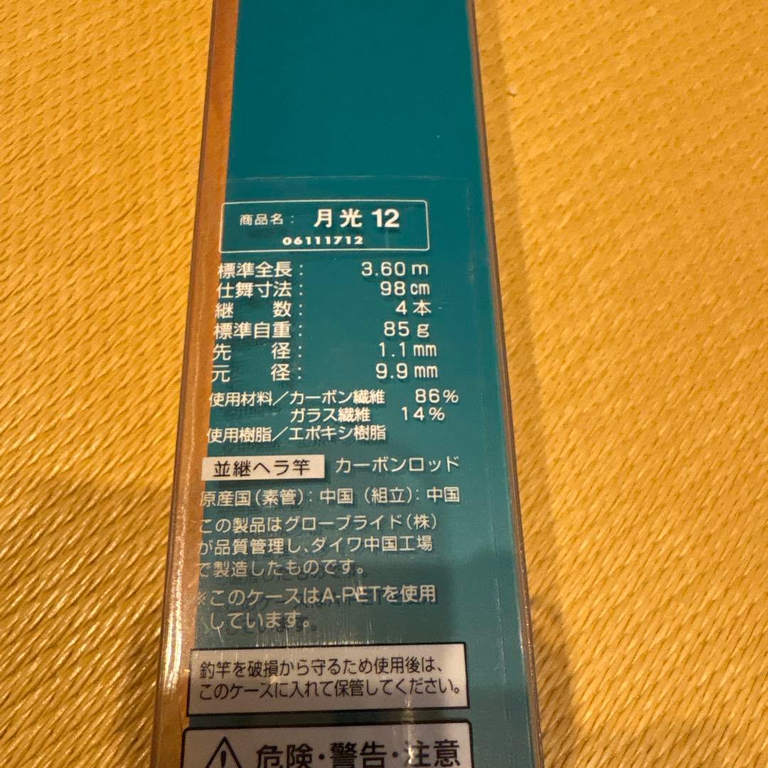 HoNopii♡