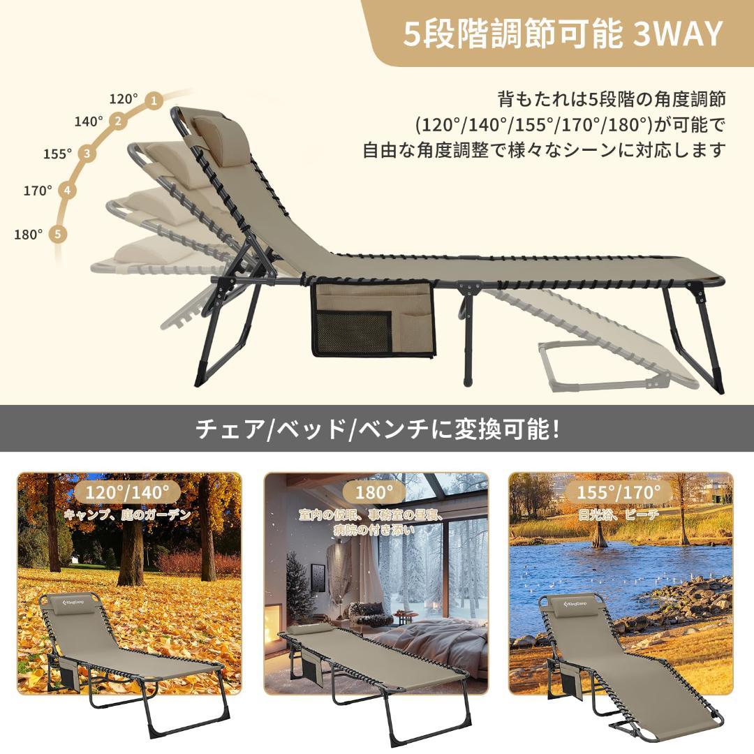 KingCamp 折りたたみ式 ベッド アウトドア サマーベッド コット
