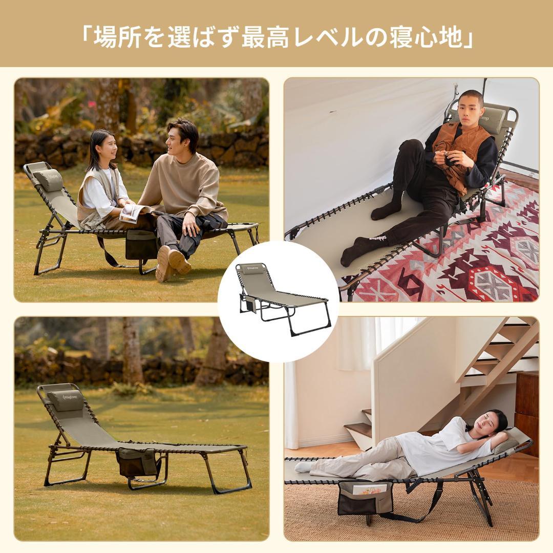 KingCamp 折りたたみ式 ベッド アウトドア サマーベッド コット