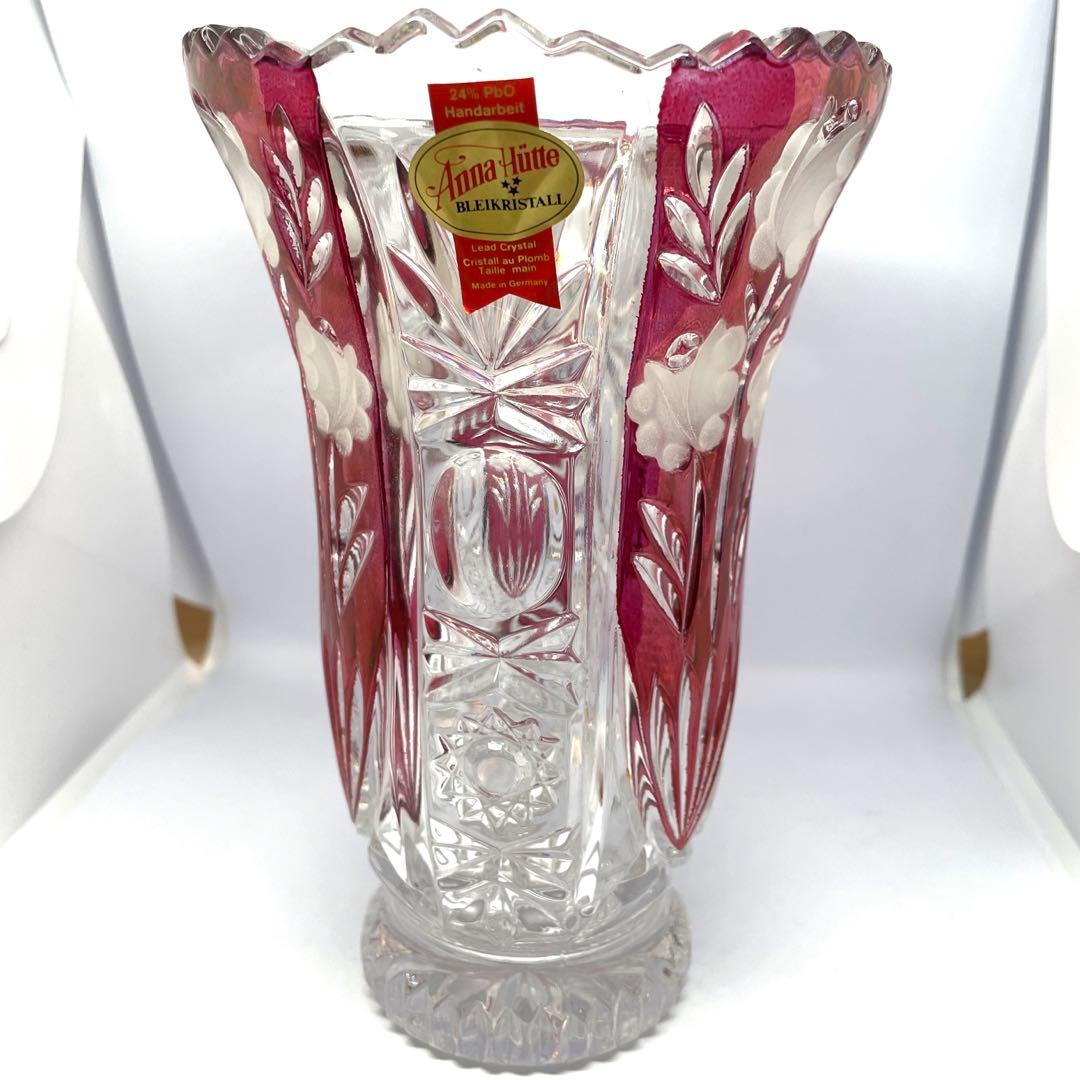 値下げ Anna Hutte アンナヒュッテ ドイツ クリスタルガラス 花器