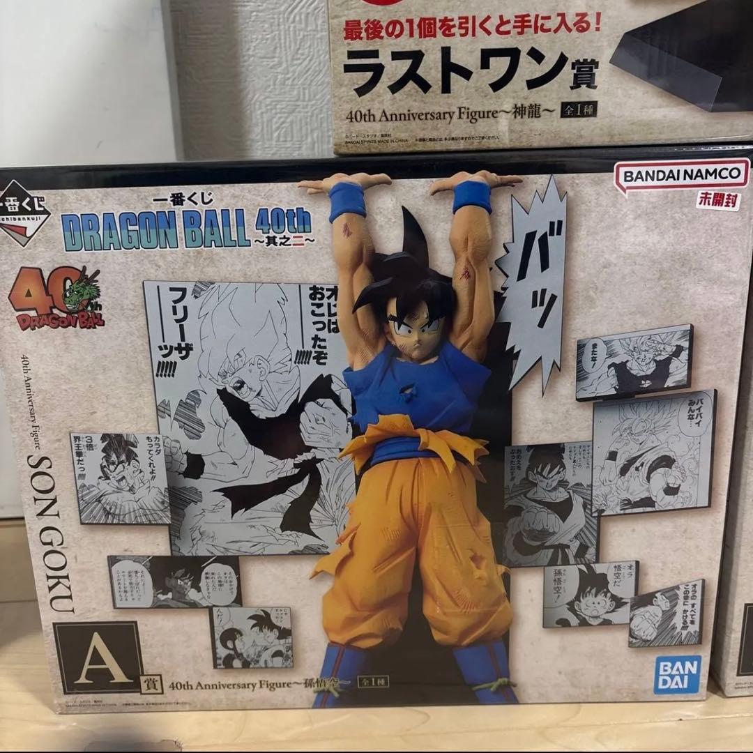 ドラゴンボール 40周年 40th 其之二 一番くじ フィギュア まとめ売り