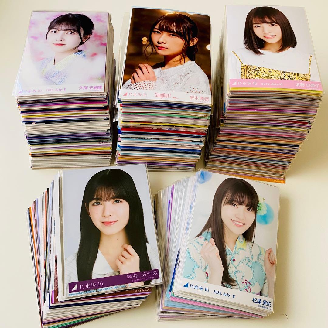 乃木坂46 生写真 約5000枚！ 大量セット売り！